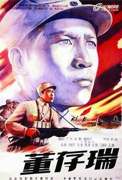 不动产登记证和土地证的区别
